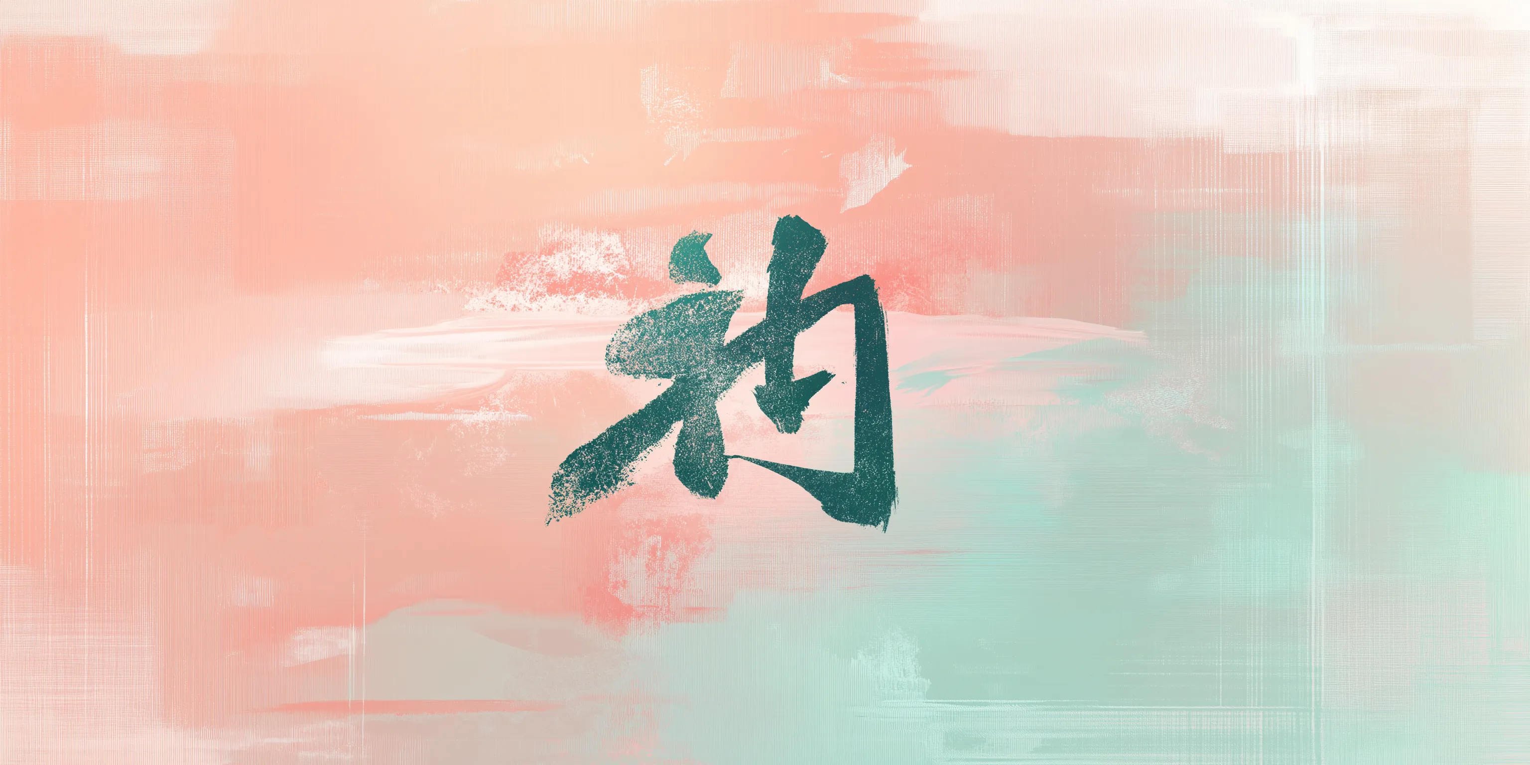 Chinese Writing System: Characters, Structure and Principles